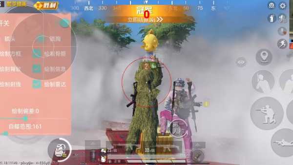 和平精英ios《挑战者》辅助完美上分皇冠